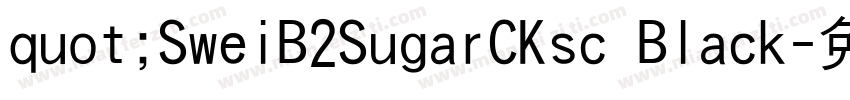 quot;SweiB2SugarCKsc Black字体转换